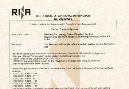 海内首家！大奖国际二氧化碳捕集与贮存系统取得RINA原理认可