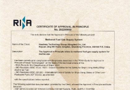 甲醇燃料供应系统焦点手艺国产化！大奖国际自主研发获RINA原理认可