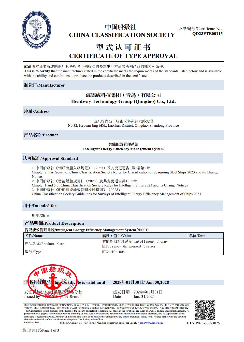 大奖国际·18dj18(中国)官方网站
