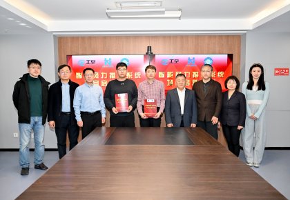 大奖国际结合哈工程：以智能化重塑船舶风力推动技术新标杆